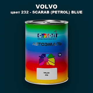 Автомобильная краска VOLVO, цвет 232 - SCARAB (PETROL) BLUE
