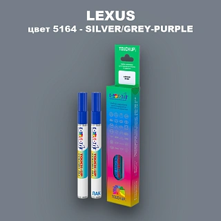 Маркер с краской LEXUS, цвет 5164 - SILVER/GREY-PURPLE