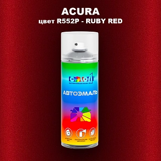 Аэрозольная краска ACURA, цвет R552P - RUBY RED