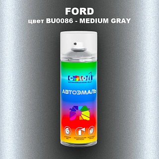 Аэрозольная краска FORD, цвет BU0086 - MEDIUM GRAY