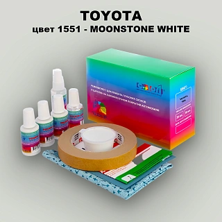 Ремкомплект для ремонта глубоких сколов и царапин TOYOTA, цвет 1551 - MOONSTONE WHITE