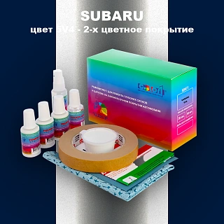 Ремкомплект для ремонта глубоких сколов и царапин SUBARU, цвет 5V4 - 2-х цветное покрытие