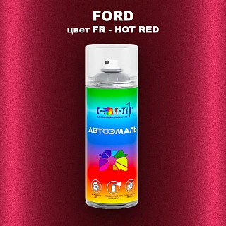 Аэрозольная краска FORD, цвет FR - HOT RED