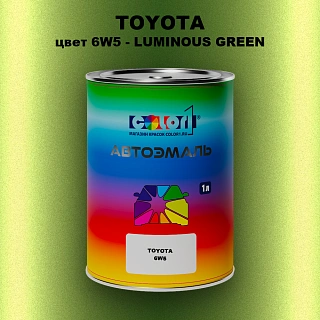Автомобильная краска TOYOTA, цвет 6W5 - LUMINOUS GREEN