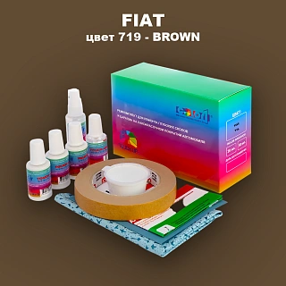 Ремкомплект для ремонта глубоких сколов и царапин FIAT, цвет 719 - BROWN