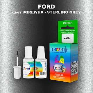 Краска для сколов во флаконе с кисточкой FORD, цвет 9QREWHA - STERLING GREY