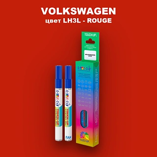 Карандаш-маркер с краской VOLKSWAGEN, цвет LH3L - ROUGE
