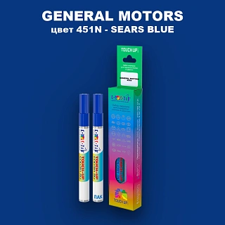 Маркер с краской GM цвет 451N - SEARSBLUE