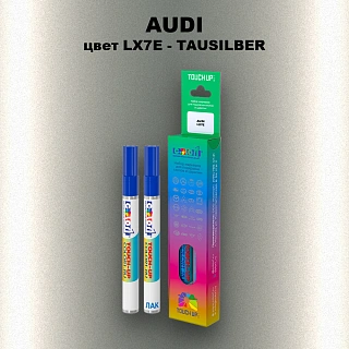 Маркер с краской AUDI, цвет LX7E - TAUSILBER