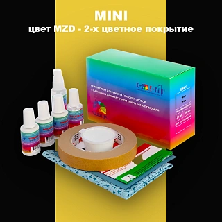 Ремкомплект для ремонта глубоких сколов и царапин MINI, цвет MZD - 2-х цветное покрытие