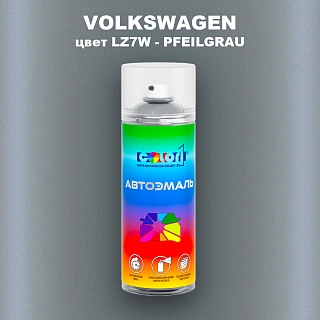 Аэрозольная краска VOLKSWAGEN, цвет LZ7W - PFEILGRAU