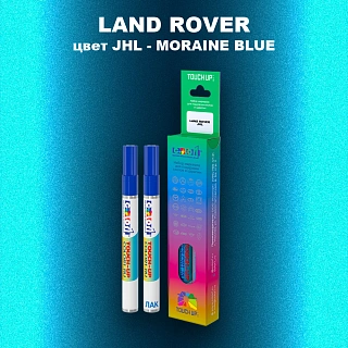 Маркер с краской LAND ROVER, цвет JHL - MORAINE BLUE