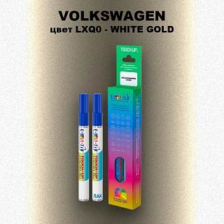 Карандаш-маркер с краской VOLKSWAGEN, цвет LXQ0 - WHITE GOLD