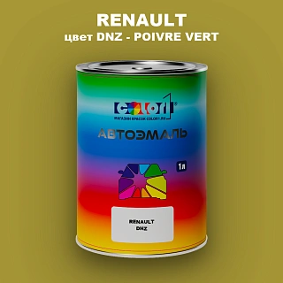 Автомобильная краска RENAULT, цвет DNZ - POIVRE VERT