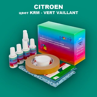 Ремкомплект для ремонта глубоких сколов и царапин CITROEN, цвет KRM - VERT VAILLANT