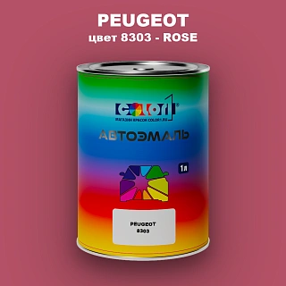 Автомобильная краска PEUGEOT, цвет 8303 - ROSE