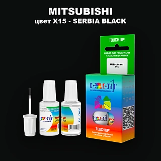 Краска для сколов во флаконе с кисточкой MITSUBISHI, цвет X15 - SERBIA BLACK
