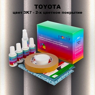 Ремкомплект для ремонта глубоких сколов и царапин TOYOTA, цвет 3K7 - 2-х цветное покрытие