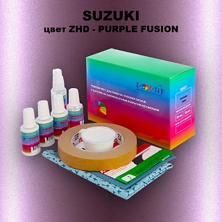 Ремкомплект для ремонта глубоких сколов и царапин SUZUKI, цвет ZHD - PURPLE FUSION