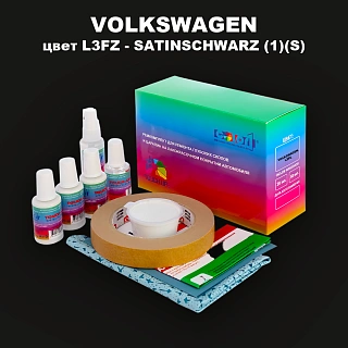 Ремкомплект для ремонта глубоких сколов и царапин VOLKSWAGEN, цвет L3FZ - SATINSCHWARZ (1)(S)