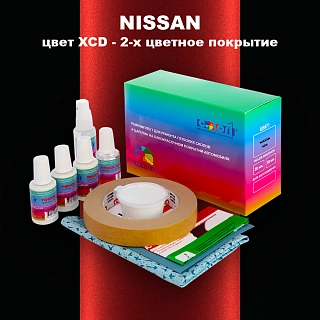Ремкомплект для ремонта глубоких сколов и царапин NISSAN, цвет XCD - 2-х цветное покрытие