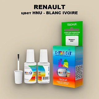 Краска для сколов во флаконе с кисточкой RENAULT, цвет HNU - BLANC IVOIRE