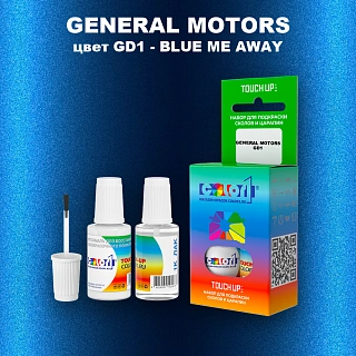 Краска для сколов во флаконе с кисточкой GM, цвет  GD1 - BLUEMEAWAY