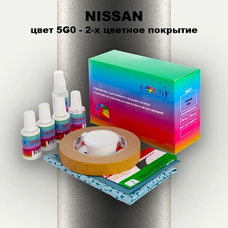 Ремкомплект для ремонта глубоких сколов и царапин NISSAN, цвет 5G0 - 2-х цветное покрытие