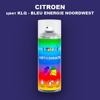 Аэрозольная краска CITROEN, цвет KLQ - BLEU ENERGIE NOORDWEST