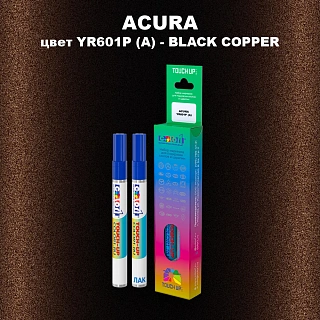 Маркер с краской ACURA, цвет YR601P (A) - BLACK COPPER