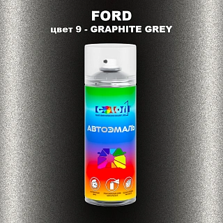Аэрозольная краска FORD, цвет 9 - GRAPHITE GREY