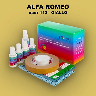 Ремкомплект для ремонта глубоких сколов и царапин ALFA ROMEO цвет 113 - GIALLO