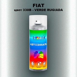 Аэрозольная краска FIAT, цвет 338B - VERDE RUGIADA