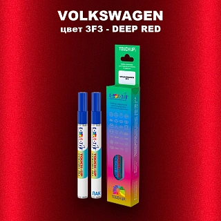 Маркер с краской VOLKSWAGEN, цвет 3F3 - DEEP RED