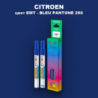 Маркер с краской CITROEN, цвет EMT - BLEU PANTONE 288