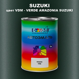 Автомобильная краска SUZUKI, цвет VDM - VERDE AMAZONIA SUZUKI