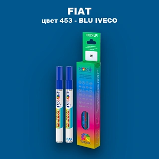 Маркер с краской FIAT, цвет 453 - BLU IVECO