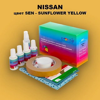 Ремкомплект для ремонта глубоких сколов и царапин NISSAN, цвет SEN - SUNFLOWER YELLOW