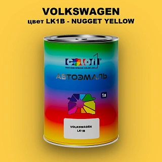 Автомобильная краска VOLKSWAGEN, цвет LK1B - NUGGET YELLOW