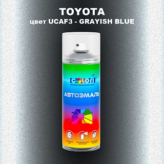 Аэрозольная краска TOYOTA, цвет UCAF3 - GRAYISH BLUE MICA (1)