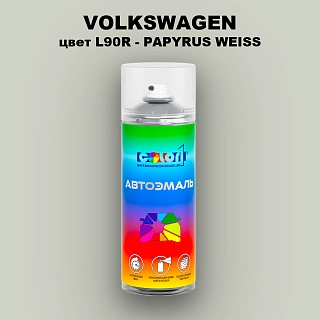 Аэрозольная краска VOLKSWAGEN, цвет L90R - PAPYRUS WEISS