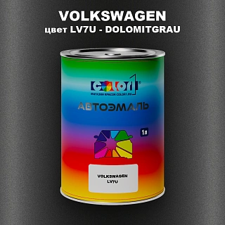 Автомобильная краска VOLKSWAGEN, цвет LV7U - DOLOMITGRAU