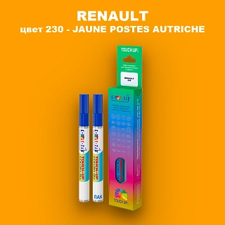 Карандаш-маркер с краской RENAULT, цвет 230 - JAUNE POSTES AUTRICHE
