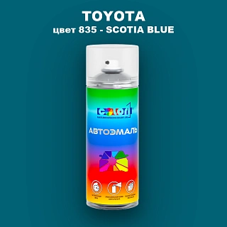 Аэрозольная краска TOYOTA, цвет 835 - SCOTIAL BLUE