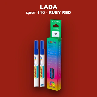 Маркер с краской LADA, цвет 110 - RUBY RED