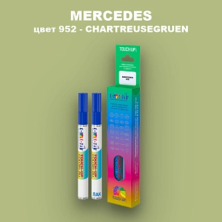Маркер с краской MERCEDES, цвет 952 - CHARTREUSEGRUEN
