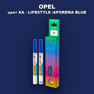 Маркер с краской OPEL, цвет XA - LIFESTYLE /APOREMA BLUE