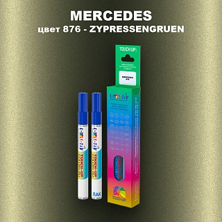 Маркер с краской MERCEDES, цвет 876 - ZYPRESSENGRUEN