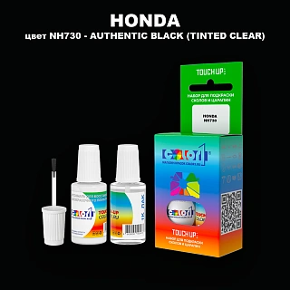 Краска для сколов во флаконе с кисточкой HONDA, цвет NH730 - AUTHENTIC BLACK (TINTED CLEAR)