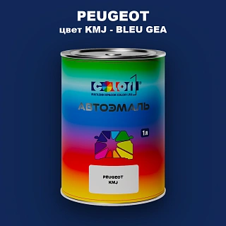 Автомобильная краска PEUGEOT, цвет KMJ - BLEU GEA